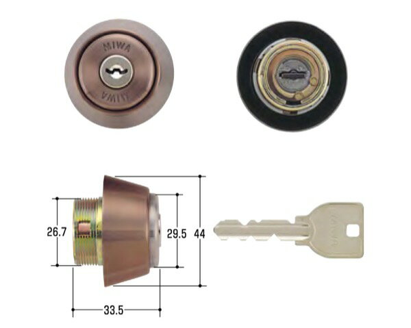玄関取替交換用シリンダーMIWA（ミワ）　U9シリンダー MCY-153