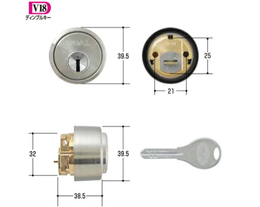 玄関取替交換用シリンダーGOAL V-LX シル GCY-260 V-LX.シル同一 玄関取替交換用シリンダーGOAL V-LX シル GCY-260 V-LX.シル同一