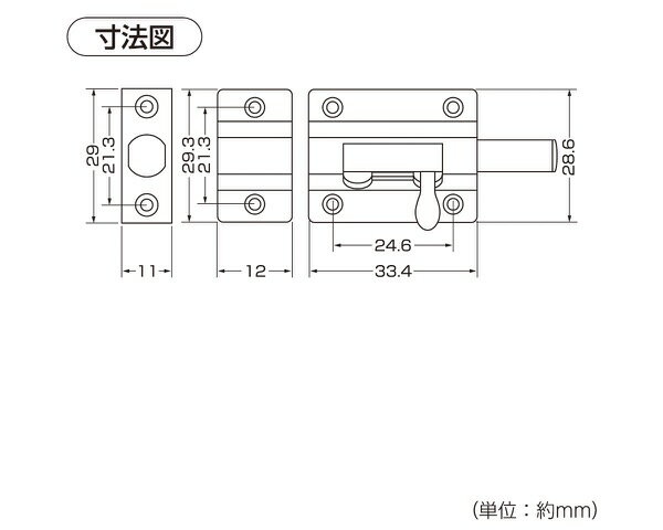 石目ラッチ　中　入数1個【ハイロジック】