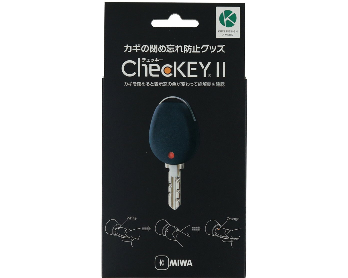 MIWA ChecKEY2（チェッキーツー） ブラック 1個入【日本ロックサービス】