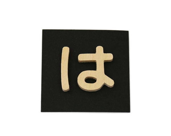 PSB25-ハ P式 は【光】