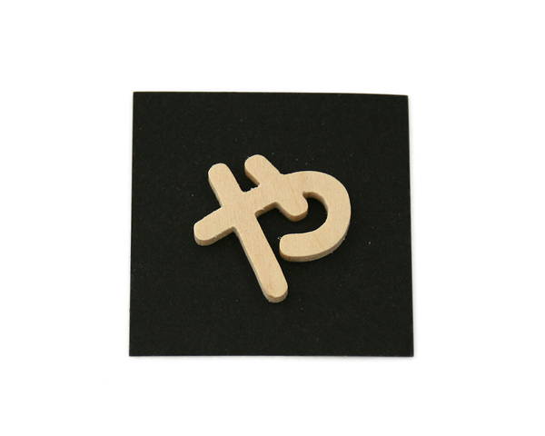 PSB25-ヤ P式 や【光】