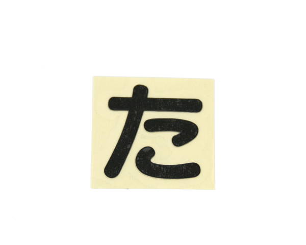 CL30B-タ キャリエーター黒た【光】