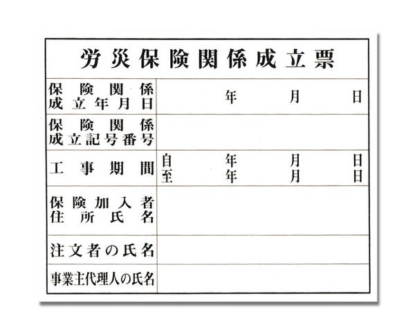 ■サイズ：400mm×500mm、厚み1mm※テープなし■材質：エンビ