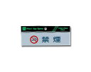 Y4160-4 禁煙マーク入【光】
