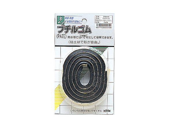 ■サイズ：20mm×900mm×6mm■入数：1