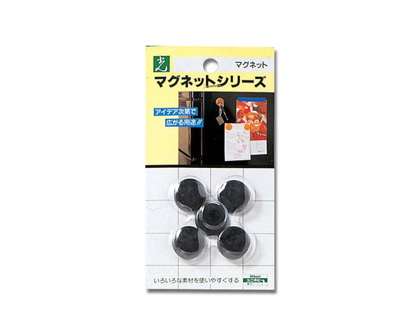 MP-20 マグポイント【光】