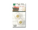 吸盤ゴールド ツマミ QC-96【光】