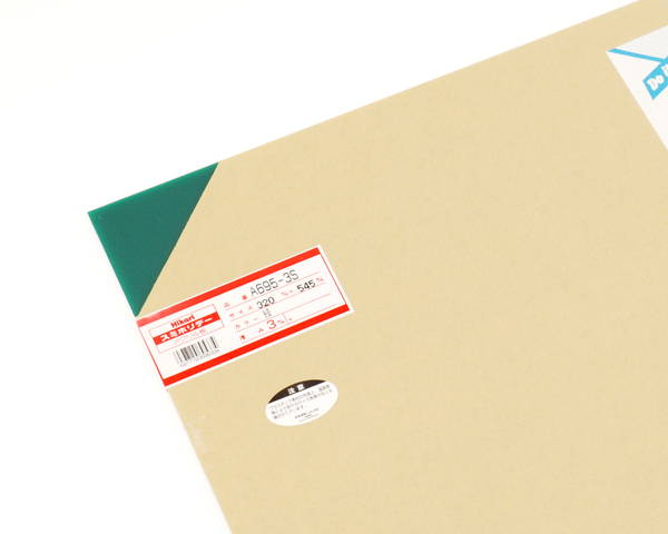 アクリル板 A695-3S 緑 3×320×545mm【光】