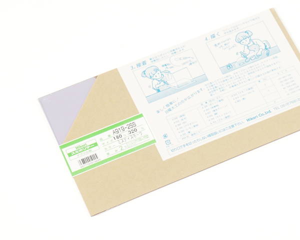  A919-2SSߥƥ 2180320mmڸ