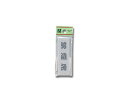 EL-81-7 禁煙席【光】