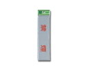 EL-416-1 禁煙【光】
