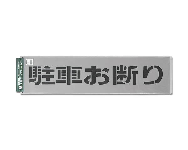 餷ɴŹ㤨TP-129-2 ƥץ졼֤ȡڸۡפβǤʤ770ߤˤʤޤ