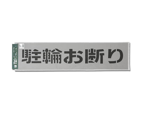 餷ɴŹ㤨TP-129-3 ƥץ졼ؤȡڸۡפβǤʤ770ߤˤʤޤ