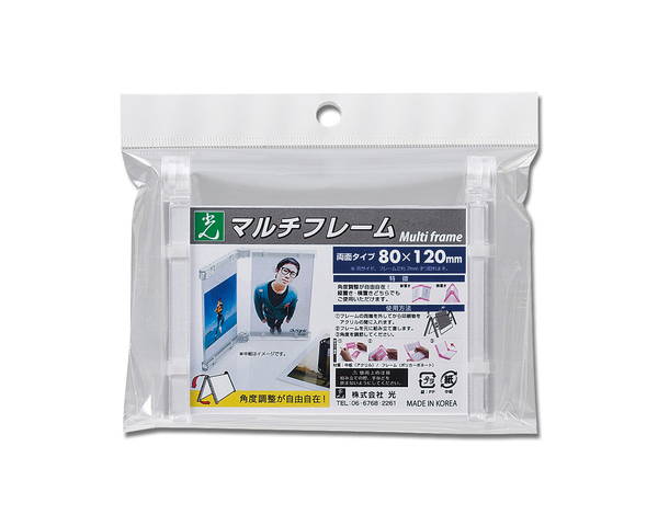 マルチフレーム両面　80×120ミリ　透明　MFW8012－1 【光】