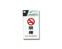 ։@NO@SMOKING@CJ690|6yz