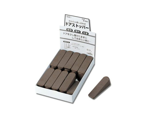 ドアストッパー茶 KDS−101B 20個入【光】 ドアストッパー茶 KDS−101B 20個入【光】