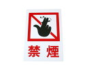 HI500−12 禁煙【光】