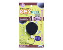 KRB-70 KEY REEL 55cmyz