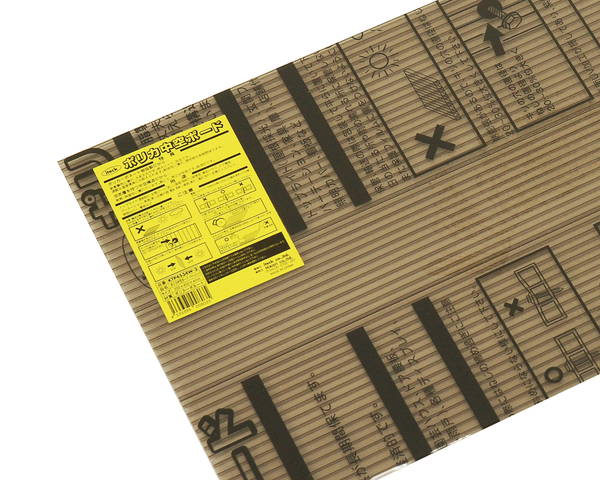ポリカ中空ボード 300×450×4ミリ スモーク KTP4534W-2【光】