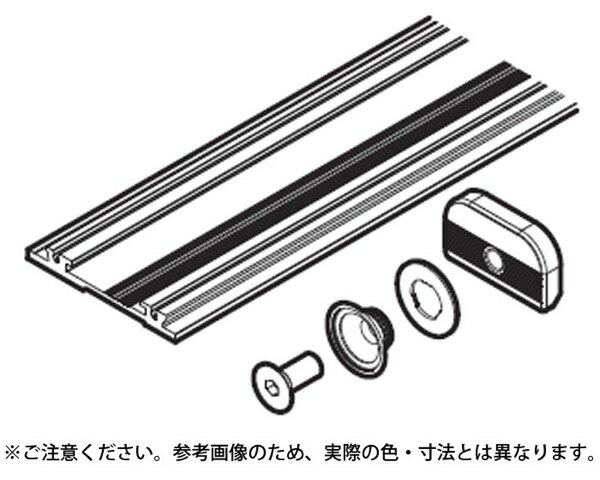 22654 アンテア 50-VF、80-VF リテーナープロファイル 長さ1500mm