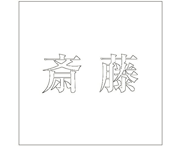 https://thumbnail.image.rakuten.co.jp/@0_mall/kurashi-h/cabinet/03037/03037218-001.jpg