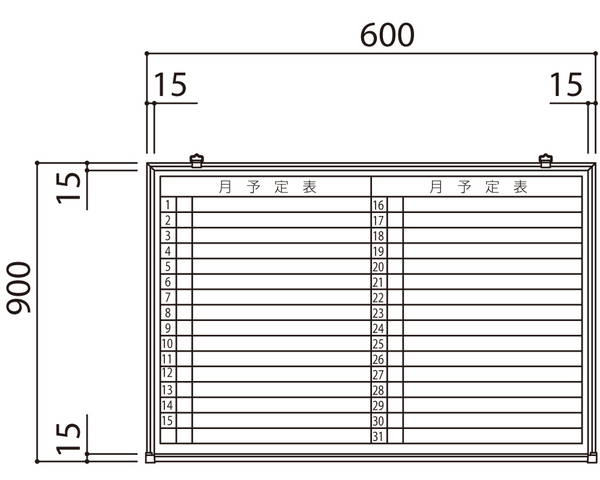 行事予定掲示板（ホワイトボード） 横書　 SMS-915-Y【神栄ホームクリエイト】※返品不可