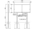 アルミ屋外掲示板（2本脚型）シリンダー錠式 標準シルバー SK-2060-1-SLC※返品不可