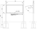 アルミ屋外掲示板カムロック錠式 2本脚・オープン型ブロンズ SK-8071-1-BC【神栄ホームクリエイト】※返品不可