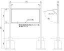 アルミ屋外掲示板カムロック錠式 2本脚・オープン型シルバー SK-8071-2-SLC【神栄ホームクリエイト】※返品不可