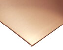 銅(タフピッチ) 900mm×1200mm 厚さ3mm【新鋭産業】