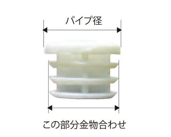 樹脂キャップ(内栓タイプ) 丸頭 12.0φ ホワイト【安田株式会社】