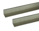 アルミアングル 2m 3.0×30×30mm ステンカラー 2本組【安田(株)・アシバネ】