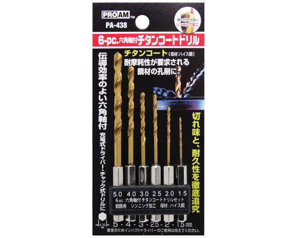 6PC 六角軸付 チタンコートドリル【豊光】