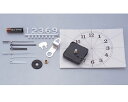 5151 クォーツ時計 Bセット(緑箱) 【アーテック】