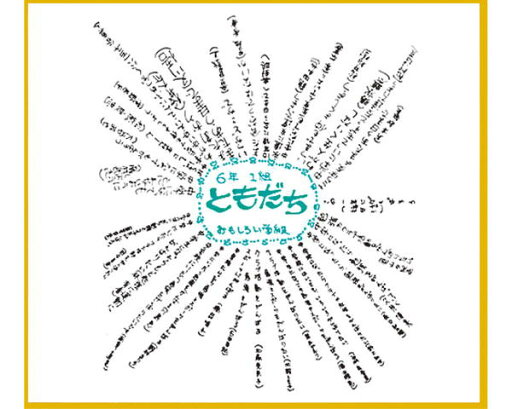1−295 しきし 【アーテック】 1−295 しきし 【アーテック】