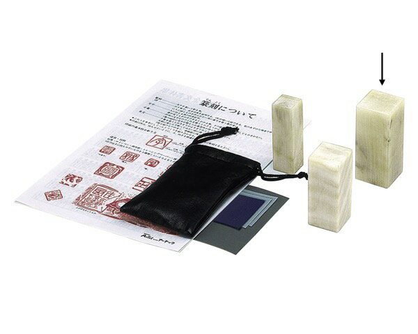 23912 高蝋石 大【アーテック】