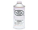 32035 ワシン難燃性ペイントうすめ液(300ml) 【アーテック】