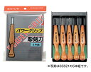 ※入荷品（非在庫品、取寄品）の為、お急ぎの方は在庫・納期確認のご連絡をお願いいたします。