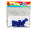 77758 アーテックブロック ハーフA 8PCSセット青 【アーテック】