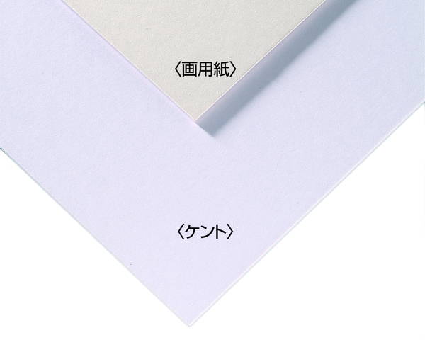 143301 A&Bオリジナルアートボード B3画用紙【アーテック】
