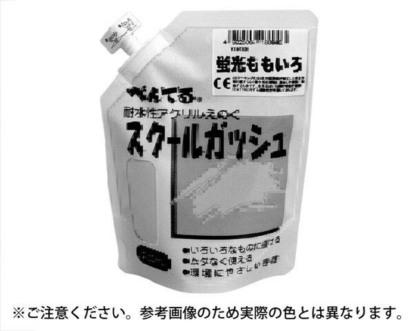 ペンテルスクールガッシュ200ml 金【アーテック】