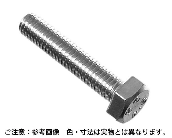 鉄ユニクロメッキ 六角ボルト(全ネジ) 12×90　入数：50個入【ハイロジック】
