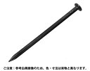 丸釘 鉄 ユニクロ32 入数400【コノエ】