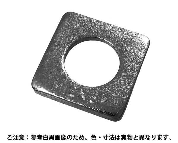 テーパーワッシャー 鉄 ユニクロ12 