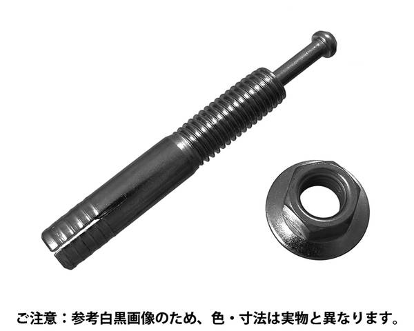 ハイアンカーC 鉄 三価W6x45 入数15【コノエ】