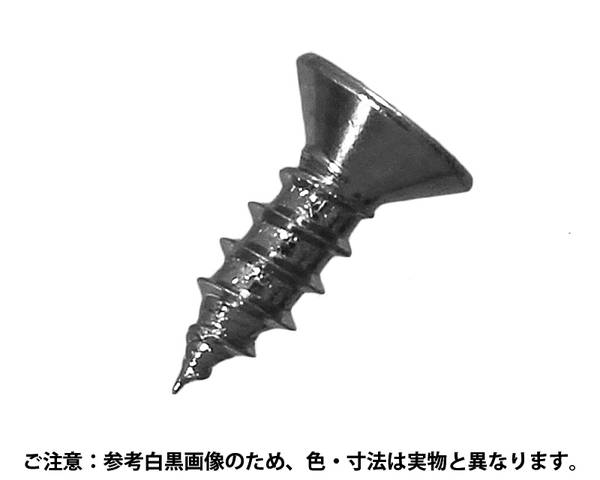 皿頭タッピンねじ 鉄 三価W3x20 入数103【コノエ】