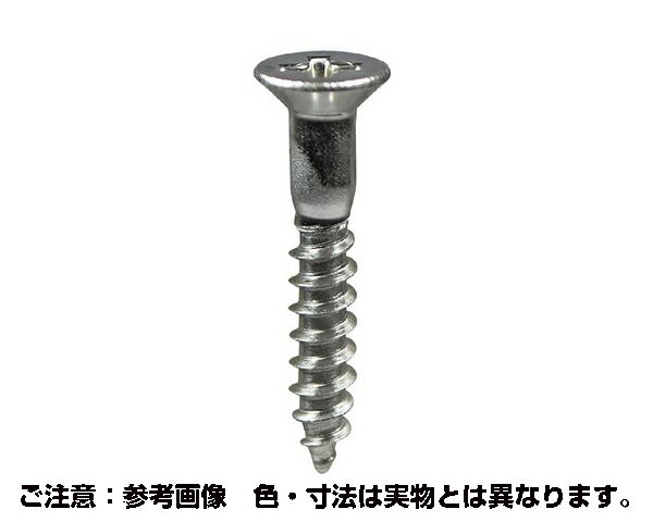 HP-872 ステン木ねじ皿 5.1X50 約25入【ハイロジック】