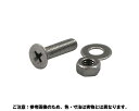 551-425 ステン 小ネジセット 皿 M5×60 11個入【大里】