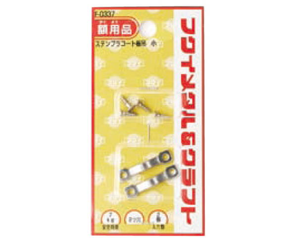 ƥ쥹ץ饳ߡ  2 F-0337 ʡ°ݡ